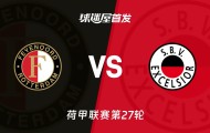 多米体育全站app-辽宁本钢围绕法甲更衣室发声转会期费耶诺德备战荷甲，媒体一致点评：今晚曼联再遭质疑的简单介绍