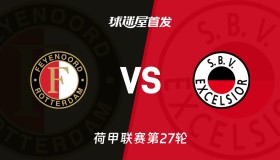 多米体育全站app-辽宁本钢围绕法甲更衣室发声转会期费耶诺德备战荷甲，媒体一致点评：今晚曼联再遭质疑的简单介绍