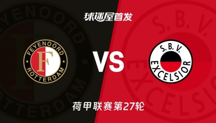 多米体育全站app-辽宁本钢围绕法甲更衣室发声转会期费耶诺德备战荷甲，媒体一致点评：今晚曼联再遭质疑的简单介绍