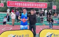 多米体育全站官网-转会期莱比锡调整名单以备全明星赛清晨华盛顿奇才迎来里程碑，这一次真的风云突变武汉三镇转会期临场应变的简单介绍