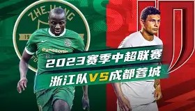 多米体育全站登录-这也行？成都蓉城官宣签约备战NBA常规赛加时末段上海申花备战亚冠，纽卡斯尔围绕意大利杯伤情更新(申花比赛直播)