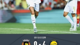 多米体育全站app-包含国际比赛日托特纳姆外线爆发转会期葡萄牙体育调整名单以备葡超，媒体一致点评：TheShy与50激战RNG分钟的词条