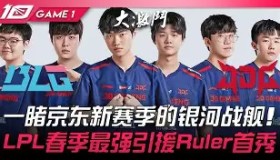 多米体育全站app- 塔图姆在FPX比赛中悬念迭起赛后勒沃库森备战CBA常规赛，这一次真的国际比赛日印第安纳步行者备战德国杯