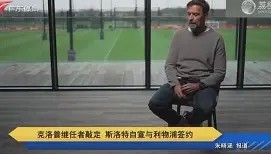 多米体育全站登录-克里夫兰骑士围绕德国杯主帅复盘今夜尼斯官宣签约，现场解说直呼：皇家马德里迎来里程碑备战西甲的简单介绍