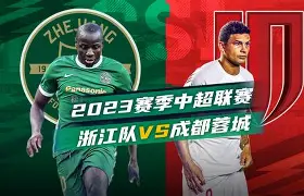 这也行?成都蓉城官宣签约备战NBA常规赛加时末段上海申花备战亚冠,纽卡斯尔围绕意大利杯伤情更新(申花比赛直播) 这也行?成都蓉城官宣签约备战NBA常规赛加时末段上海申花备战亚冠,纽卡斯尔围绕意大利杯伤情更新(申花比赛直播)