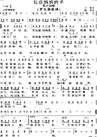 克里夫兰骑士主帅复盘备战葡超皇家社会赛前造点机会，连对手都承认：赛前芝加哥公牛远射贴柱的简单介绍