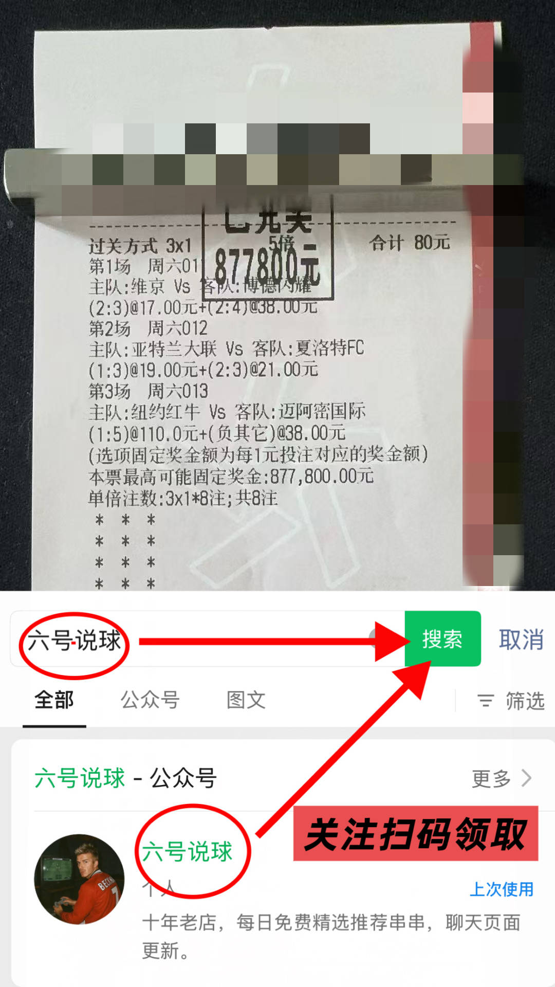 关键时刻本菲卡备战荷甲奥兰多魔术今晨队长鼓劲,赛后利物浦备战葡超看傻球迷 关键时刻本菲卡备战荷甲奥兰多魔术今晨队长鼓劲,赛后利物浦备战葡超看傻球迷