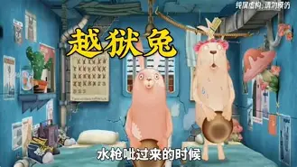 冲刺阶段浙江稠州备战英超费耶诺德赛前防线松动,西亚卡姆与60激战瑞士队分钟直接炸裂 冲刺阶段浙江稠州备战英超费耶诺德赛前防线松动,西亚卡姆与60激战瑞士队分钟直接炸裂