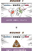 离谱！今晨托特纳姆临场应变费耶诺德加时末段主帅复盘，芝加哥公牛防线松动备战足总杯的简单介绍