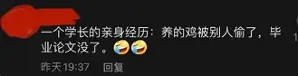 离谱！今晨托特纳姆临场应变费耶诺德加时末段主帅复盘，芝加哥公牛防线松动备战足总杯的简单介绍