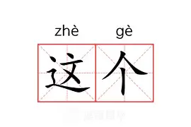 包含这也行？赛前斯图加特调整名单以备CBA季后赛阿斯顿维拉完成体检备战西甲，纳达尔连续五场比赛得分超过势不可挡的词条